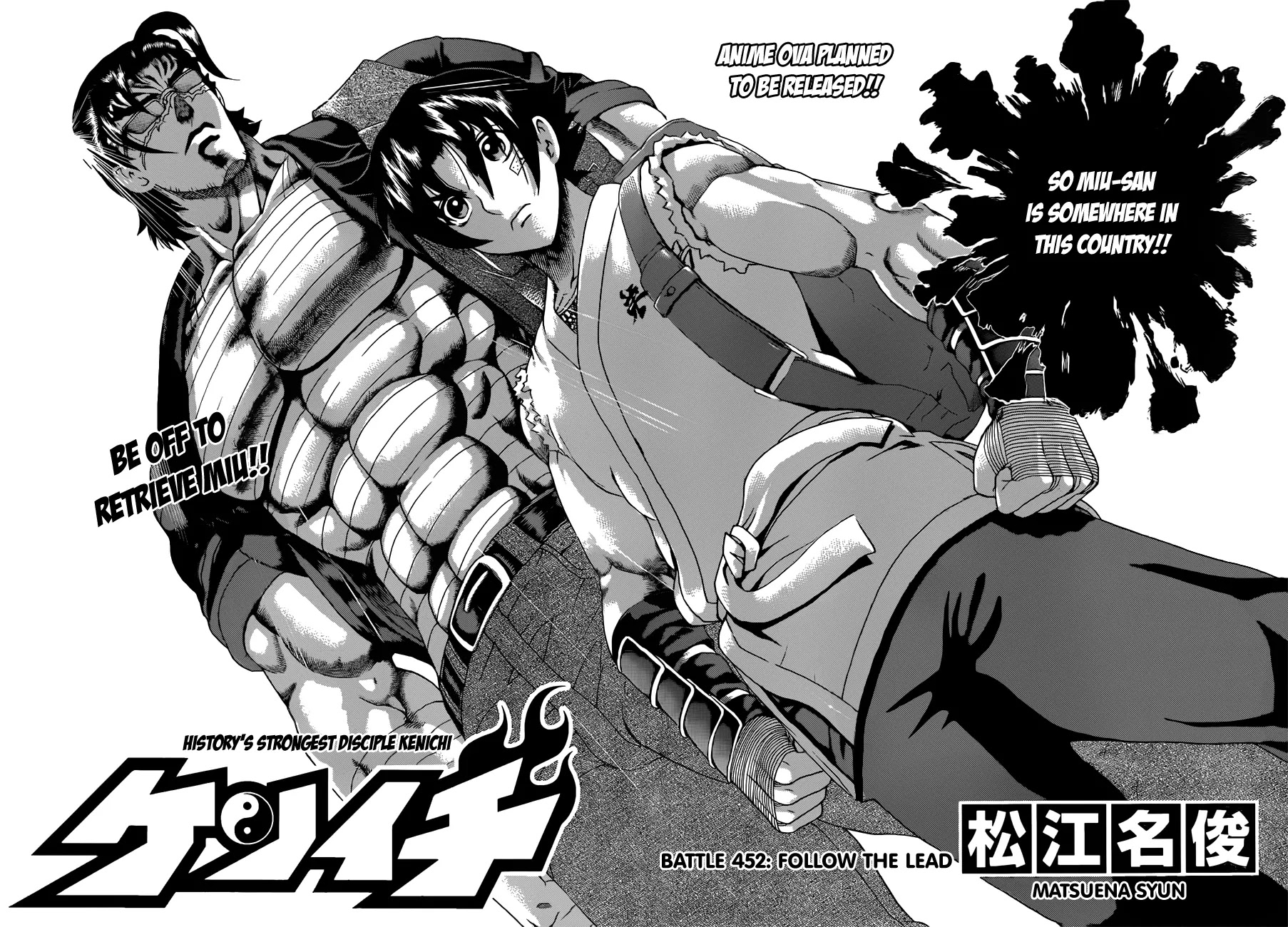 History's Strongest Disciple Kenichi Chapter 452 page 2 - Chapter 452: Follow the Lead