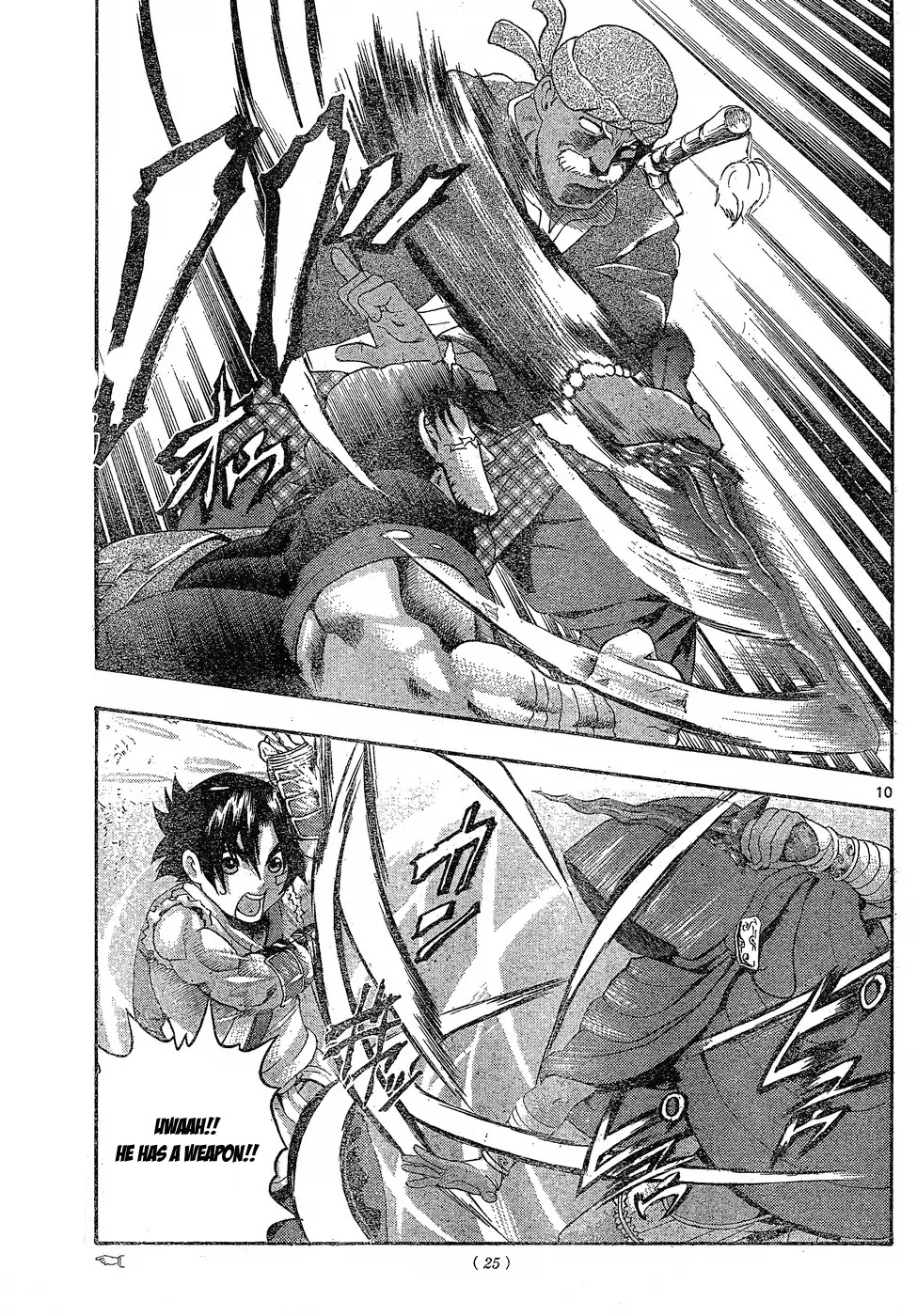 History's Strongest Disciple Kenichi Chapter 453 page 10 - Chapter 453: Successor to the Throne