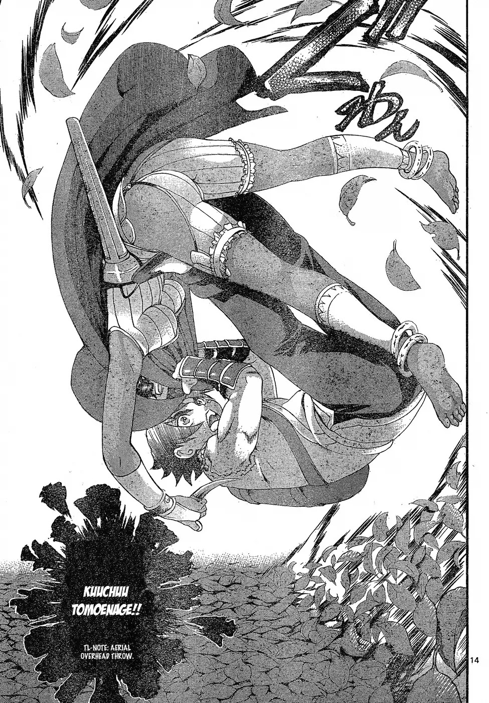 History's Strongest Disciple Kenichi Chapter 453 page 14 - Chapter 453: Successor to the Throne