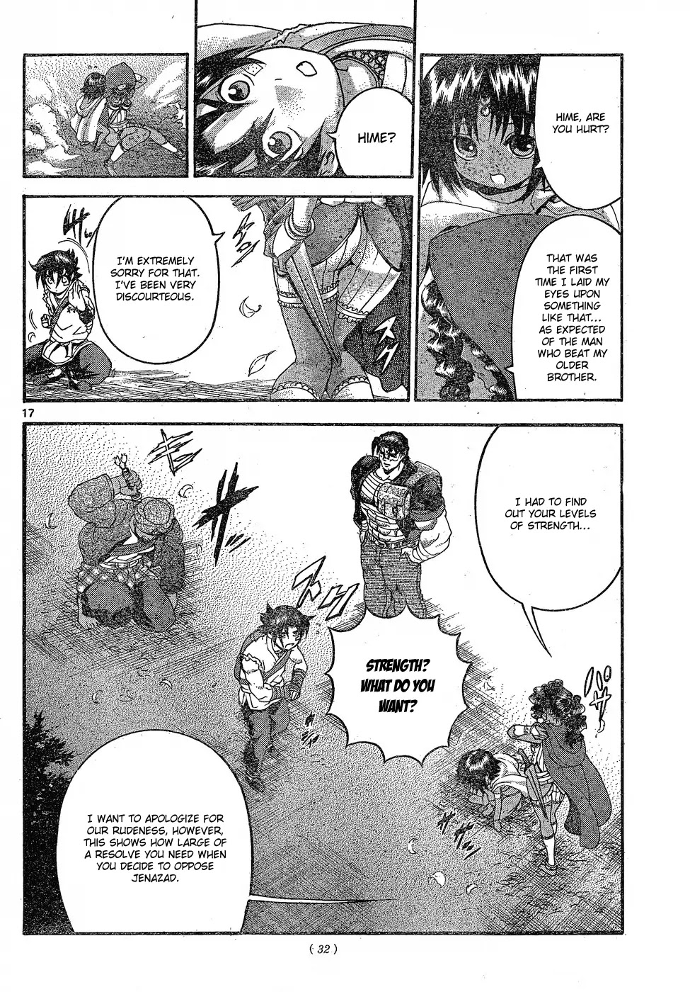 History's Strongest Disciple Kenichi Chapter 453 page 17 - Chapter 453: Successor to the Throne