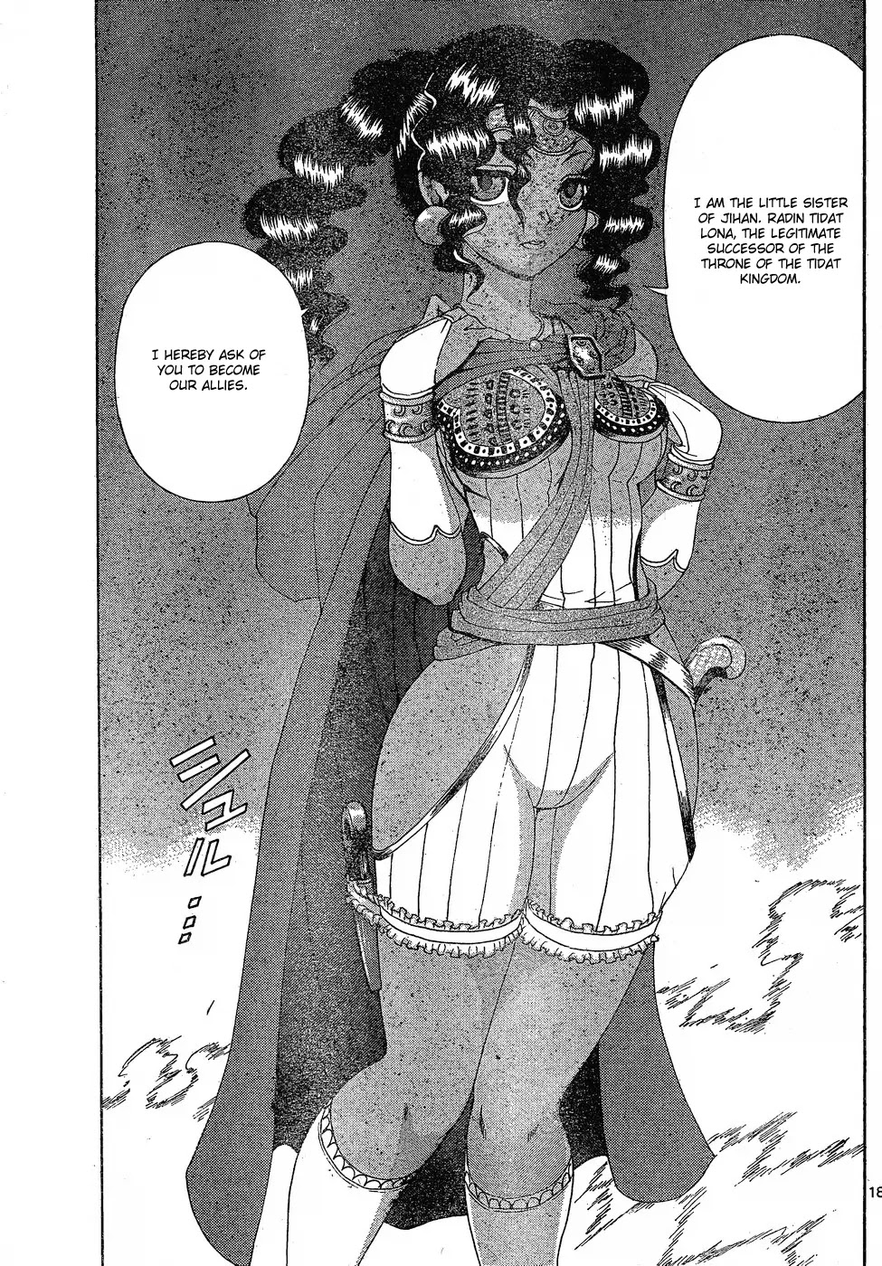 History's Strongest Disciple Kenichi Chapter 453 page 18 - Chapter 453: Successor to the Throne