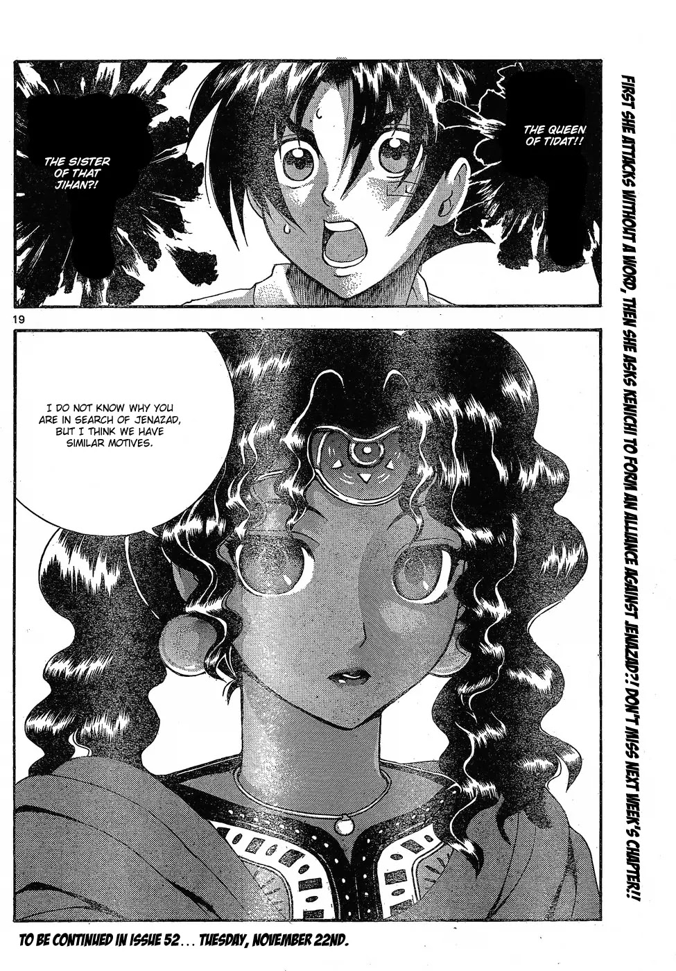 History's Strongest Disciple Kenichi Chapter 453 page 19 - Chapter 453: Successor to the Throne