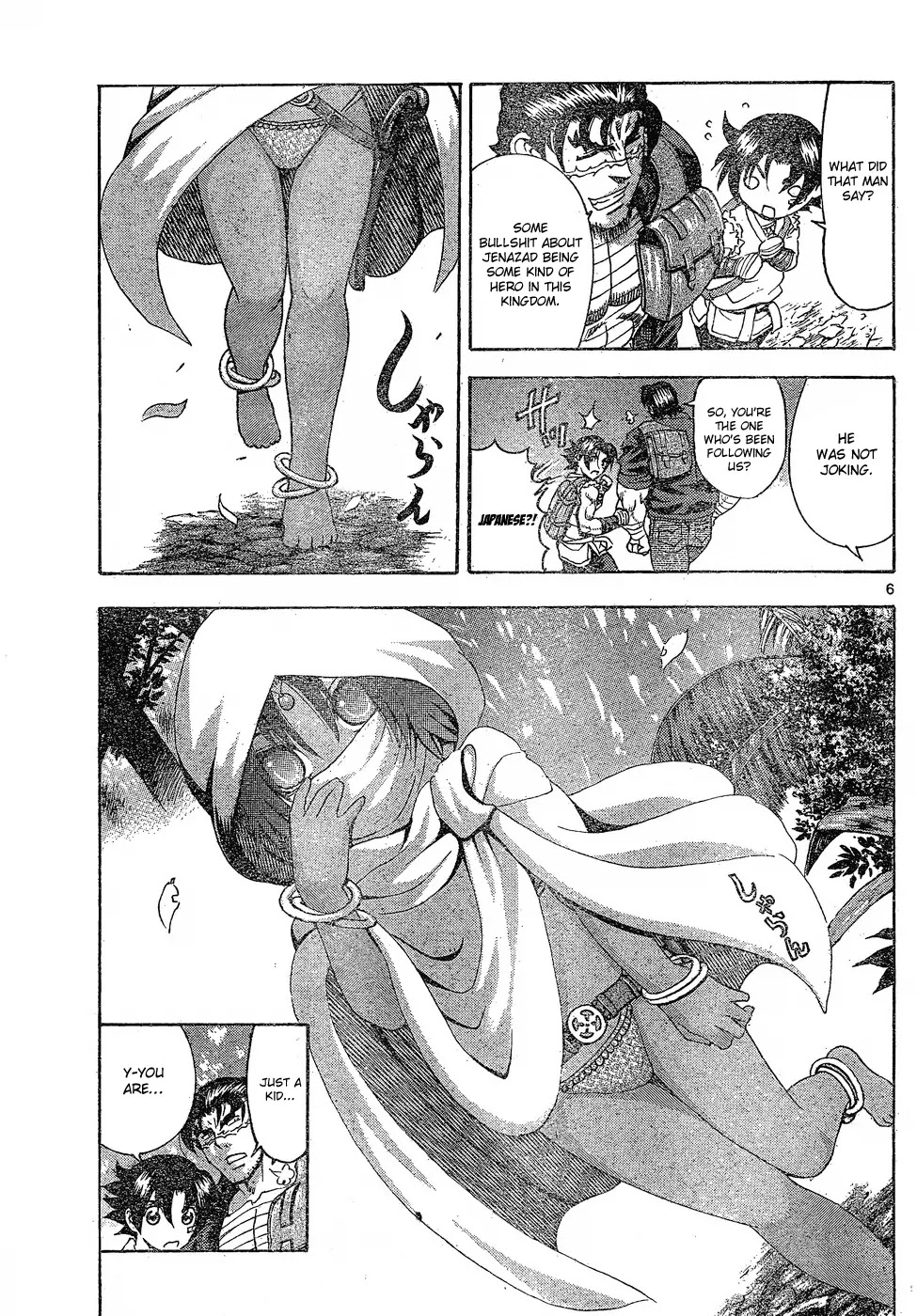 History's Strongest Disciple Kenichi Chapter 453 page 6 - Chapter 453: Successor to the Throne