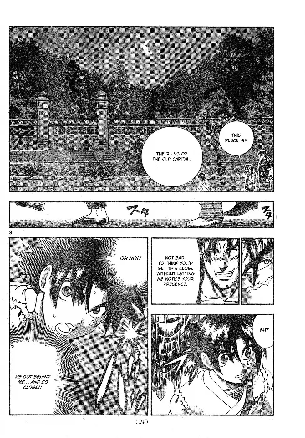 History's Strongest Disciple Kenichi Chapter 453 page 9 - Chapter 453: Successor to the Throne