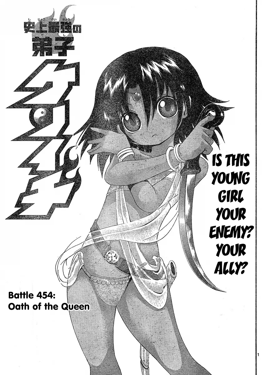 History's Strongest Disciple Kenichi Chapter 454 page 1 - Chapter 454: Oath of the Queen