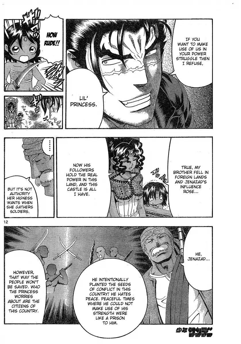 History's Strongest Disciple Kenichi Chapter 454 page 12 - Chapter 454: Oath of the Queen