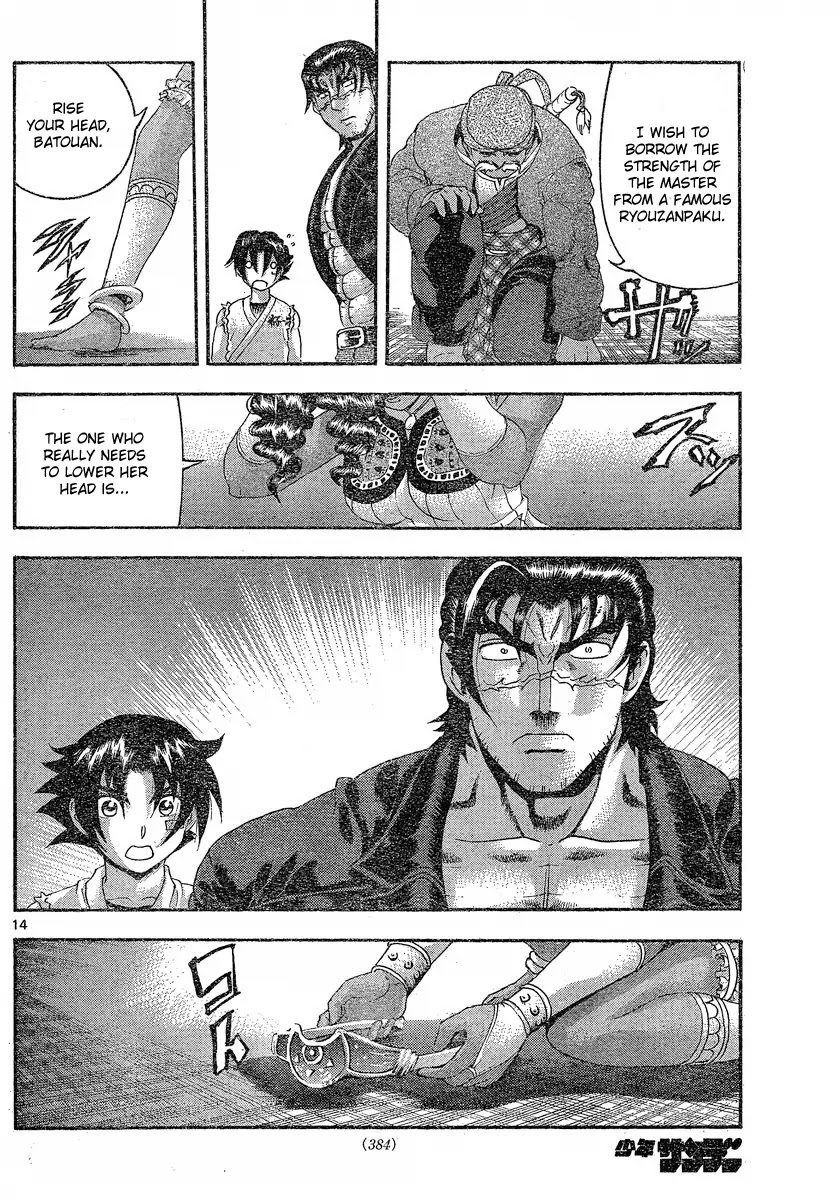 History's Strongest Disciple Kenichi Chapter 454 page 14 - Chapter 454: Oath of the Queen