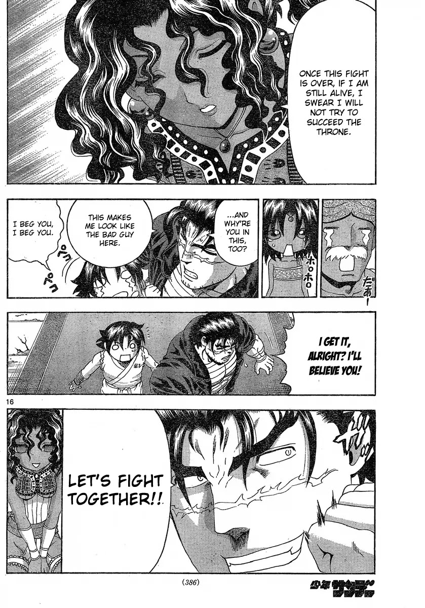 History's Strongest Disciple Kenichi Chapter 454 page 16 - Chapter 454: Oath of the Queen