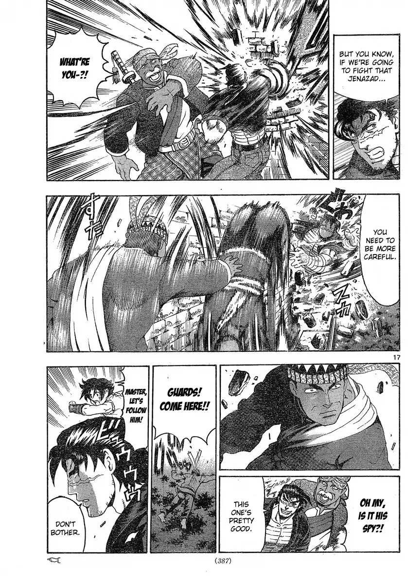 History's Strongest Disciple Kenichi Chapter 454 page 17 - Chapter 454: Oath of the Queen