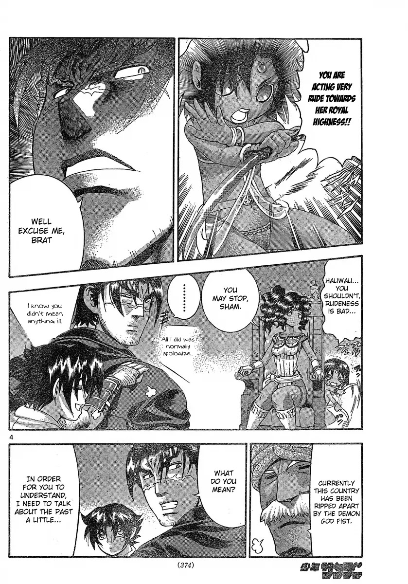 History's Strongest Disciple Kenichi Chapter 454 page 4 - Chapter 454: Oath of the Queen
