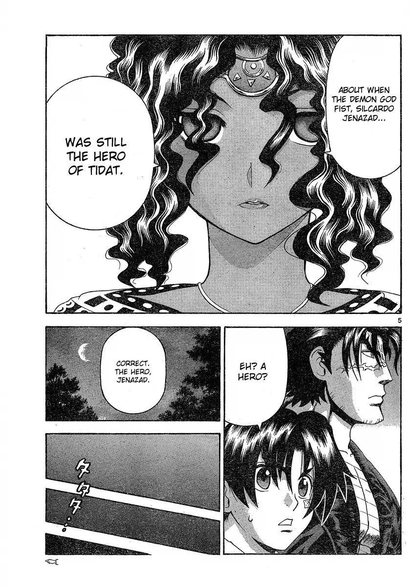 History's Strongest Disciple Kenichi Chapter 454 page 5 - Chapter 454: Oath of the Queen