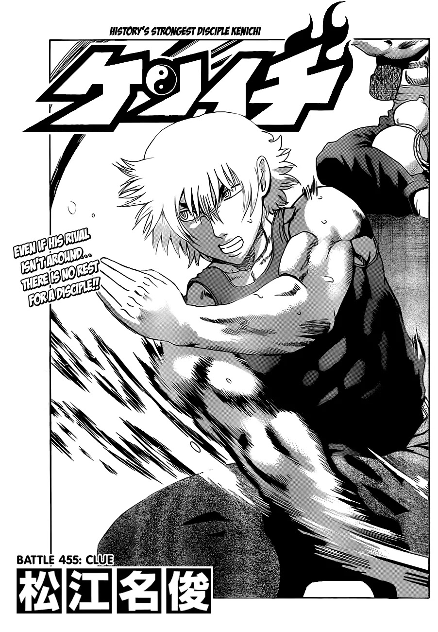 History's Strongest Disciple Kenichi Chapter 455 page 1 - Chapter 455: Clue