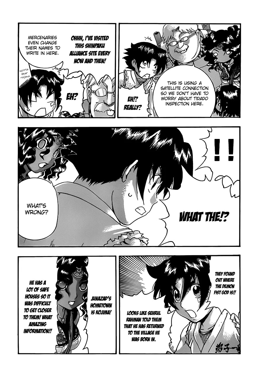 History's Strongest Disciple Kenichi Chapter 455 page 11 - Chapter 455: Clue