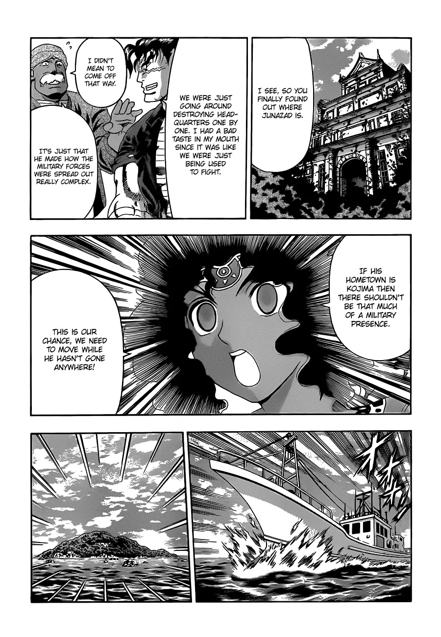 History's Strongest Disciple Kenichi Chapter 455 page 16 - Chapter 455: Clue