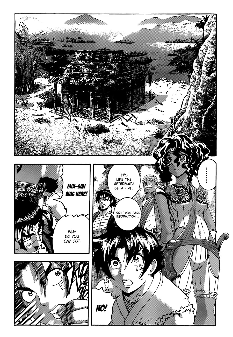 History's Strongest Disciple Kenichi Chapter 455 page 17 - Chapter 455: Clue
