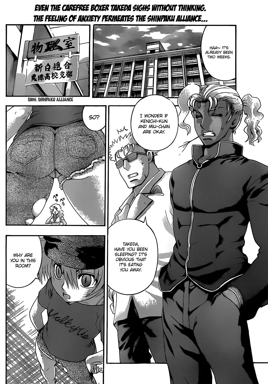 History's Strongest Disciple Kenichi Chapter 455 page 2 - Chapter 455: Clue