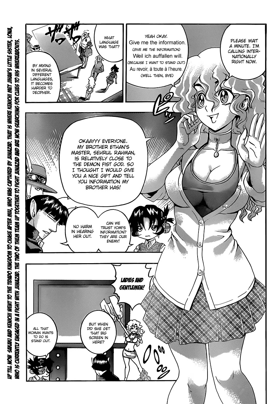 History's Strongest Disciple Kenichi Chapter 455 page 4 - Chapter 455: Clue