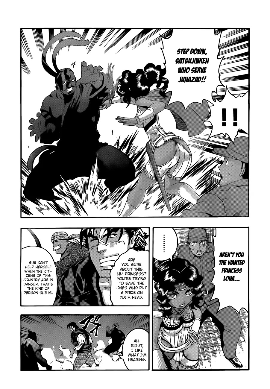 History's Strongest Disciple Kenichi Chapter 456 page 11 - Chapter 456 : Bulu Indah