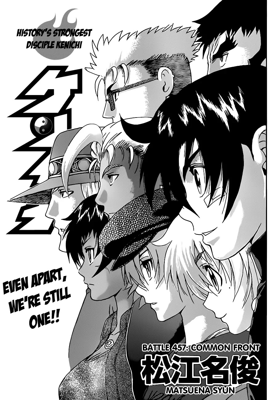 History's Strongest Disciple Kenichi Chapter 457 page 1 - Chapter 457: Common Front