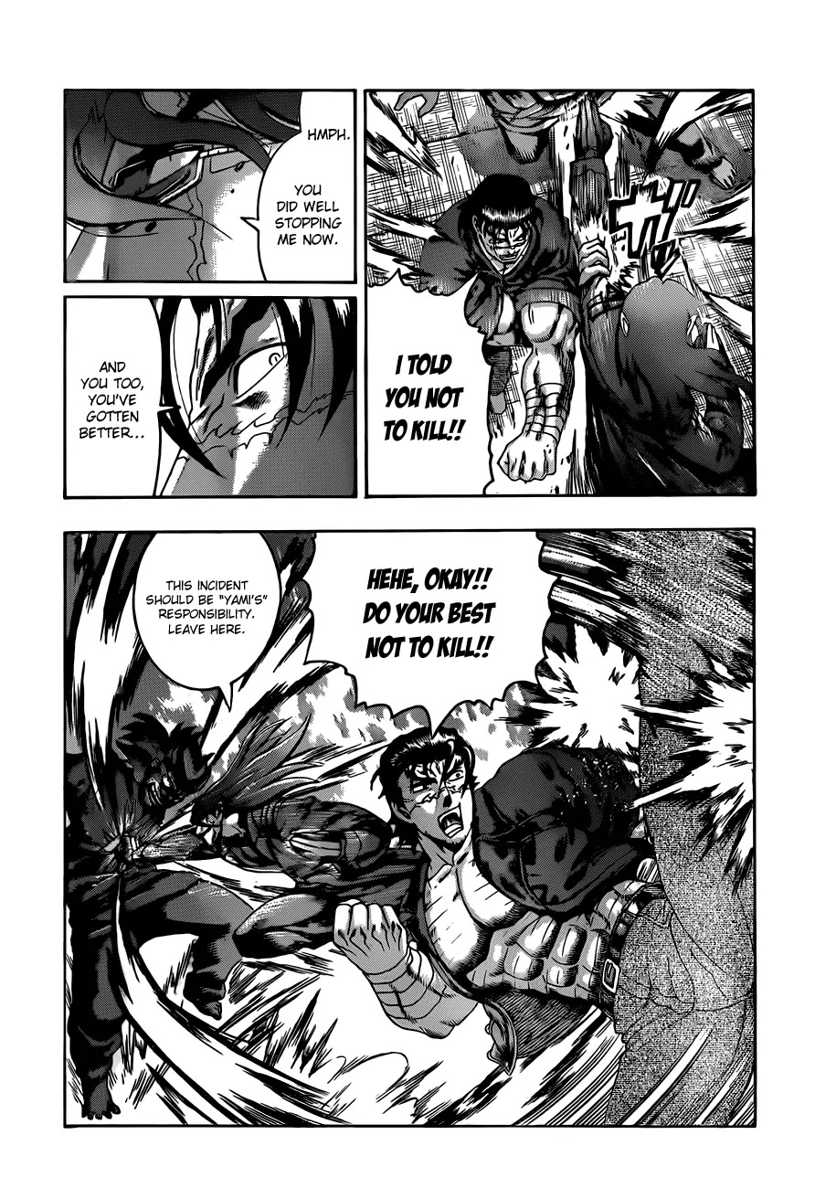 History's Strongest Disciple Kenichi Chapter 457 page 5 - Chapter 457: Common Front