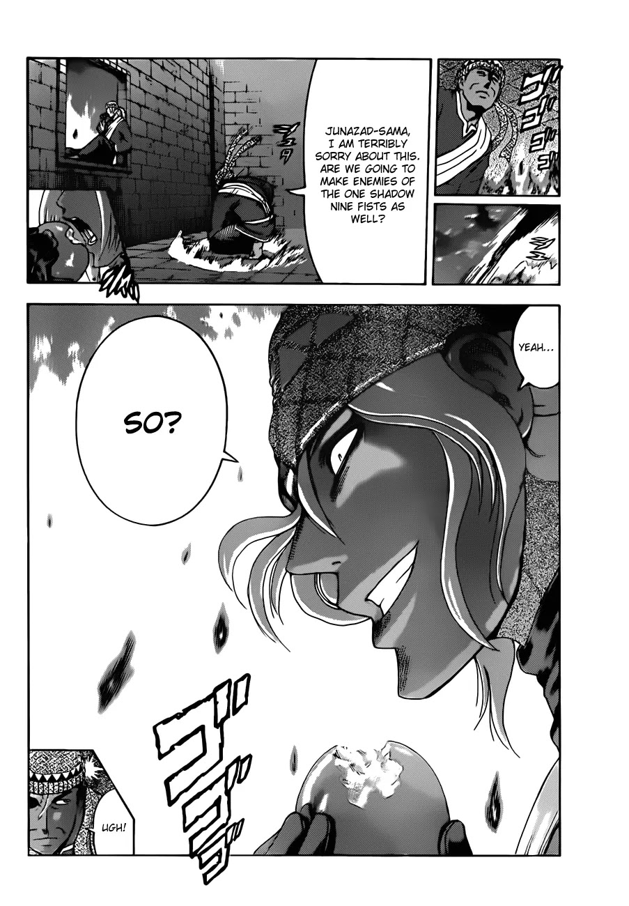 History's Strongest Disciple Kenichi Chapter 457 page 7 - Chapter 457: Common Front