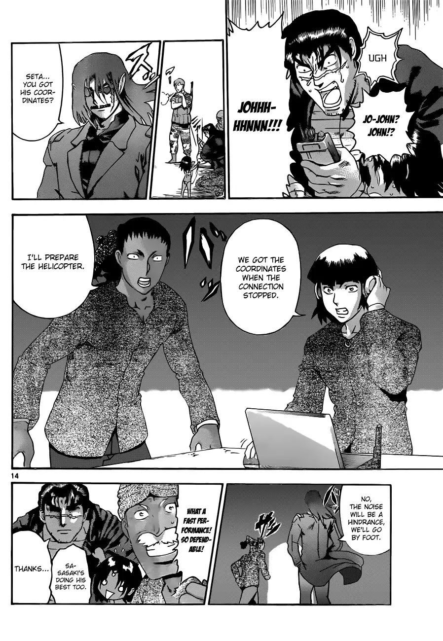 History's Strongest Disciple Kenichi Chapter 458 page 14 - Chapter 458 : Junazard's Ulterior Motive