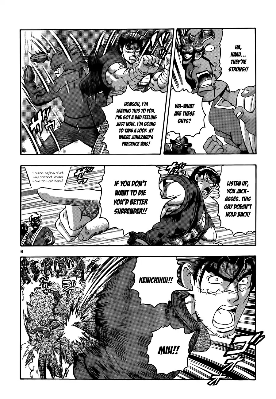 History's Strongest Disciple Kenichi Chapter 458 page 6 - Chapter 458 : Junazard's Ulterior Motive