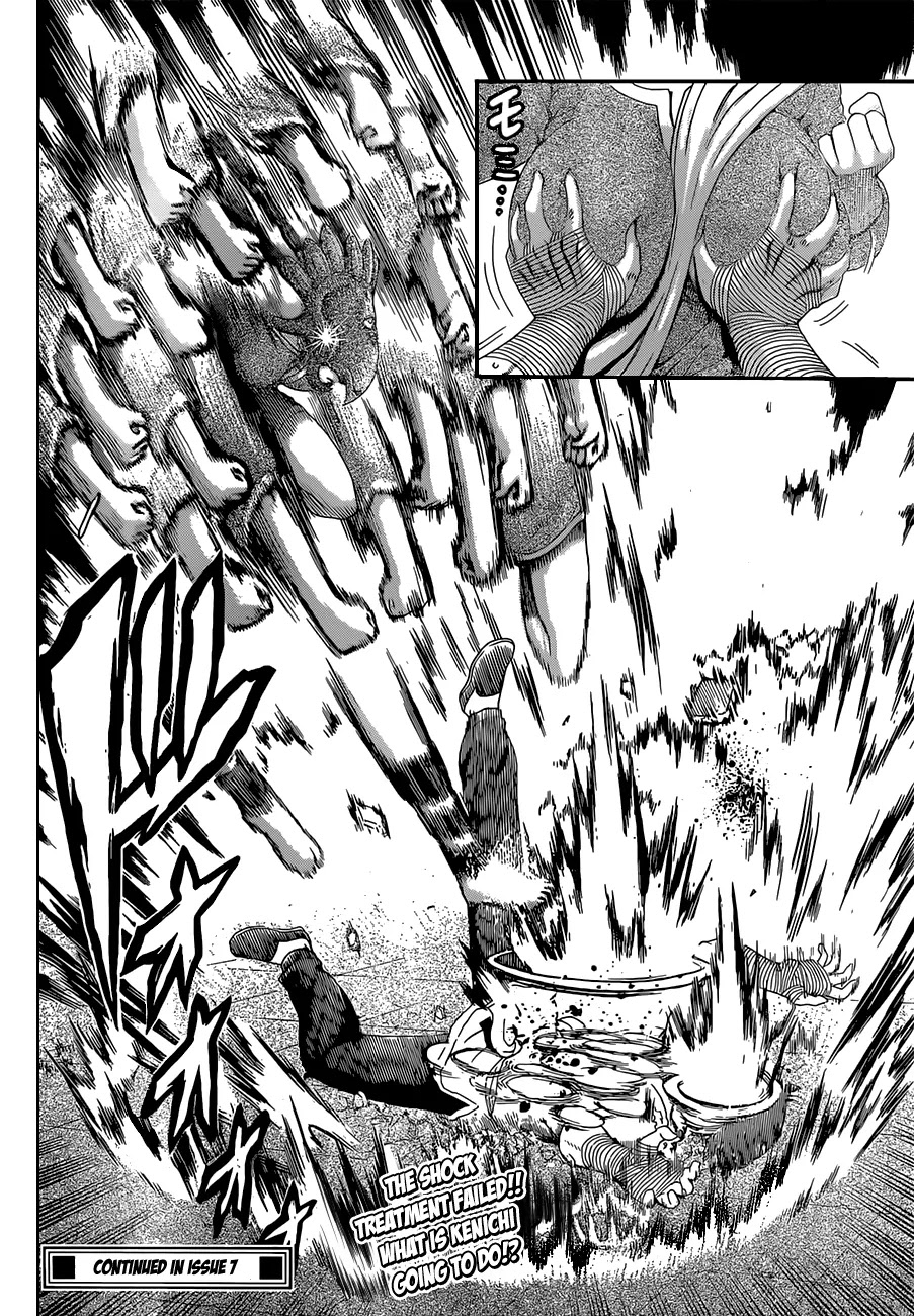 History's Strongest Disciple Kenichi Chapter 459 page 19 - Chapter 459: A Heartless Opponent