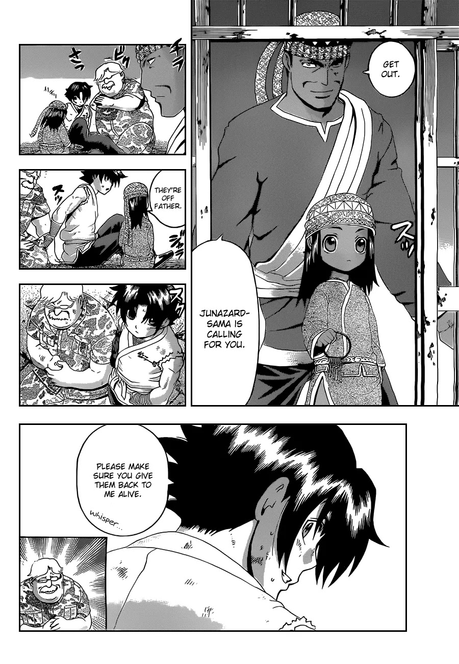 History's Strongest Disciple Kenichi Chapter 459 page 7 - Chapter 459: A Heartless Opponent