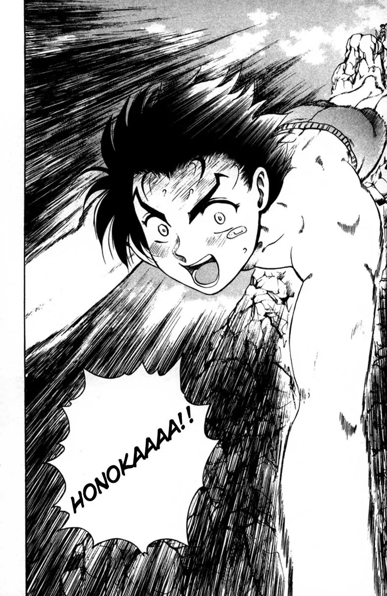 History's Strongest Disciple Kenichi Chapter 46 page 18 - Chapter 46: Escape