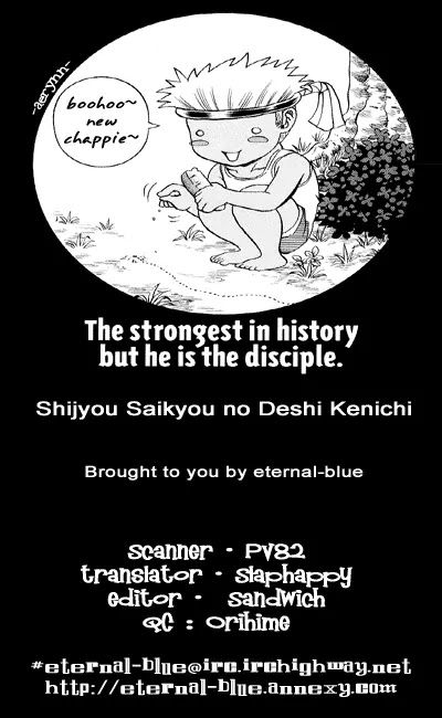 History's Strongest Disciple Kenichi Chapter 46 page 25 - Chapter 46: Escape