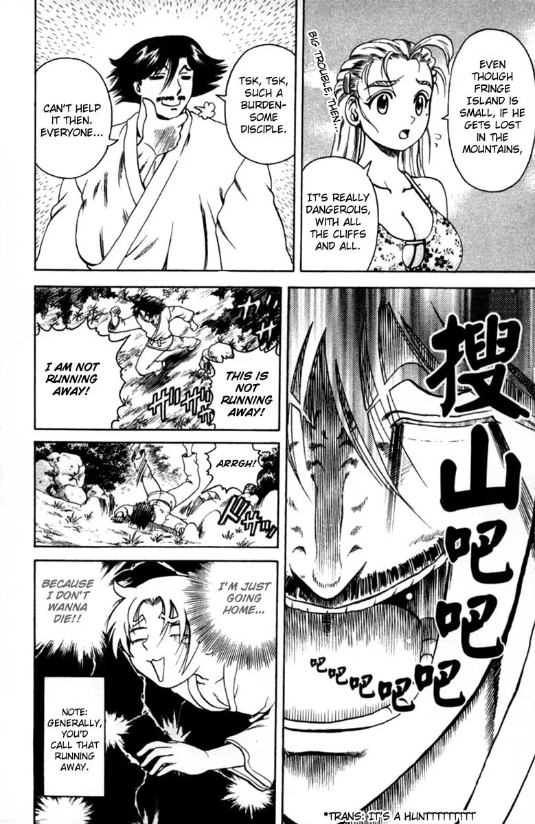 History's Strongest Disciple Kenichi Chapter 46 page 6 - Chapter 46: Escape