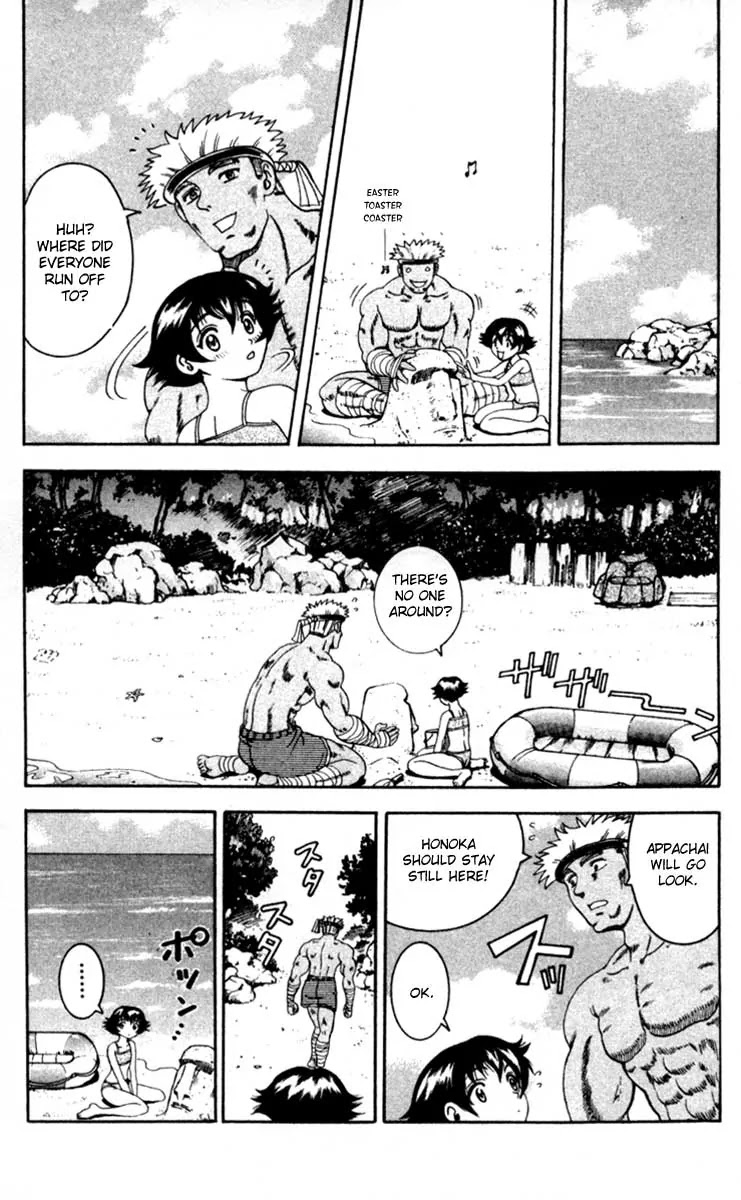 History's Strongest Disciple Kenichi Chapter 46 page 7 - Chapter 46: Escape