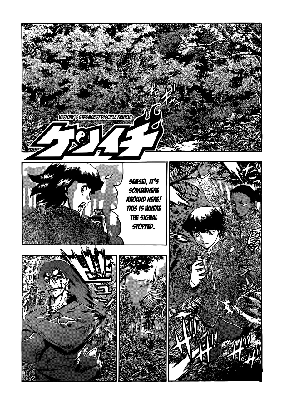 History's Strongest Disciple Kenichi Chapter 460 page 1 - Chapter 460: A Fractured Heart