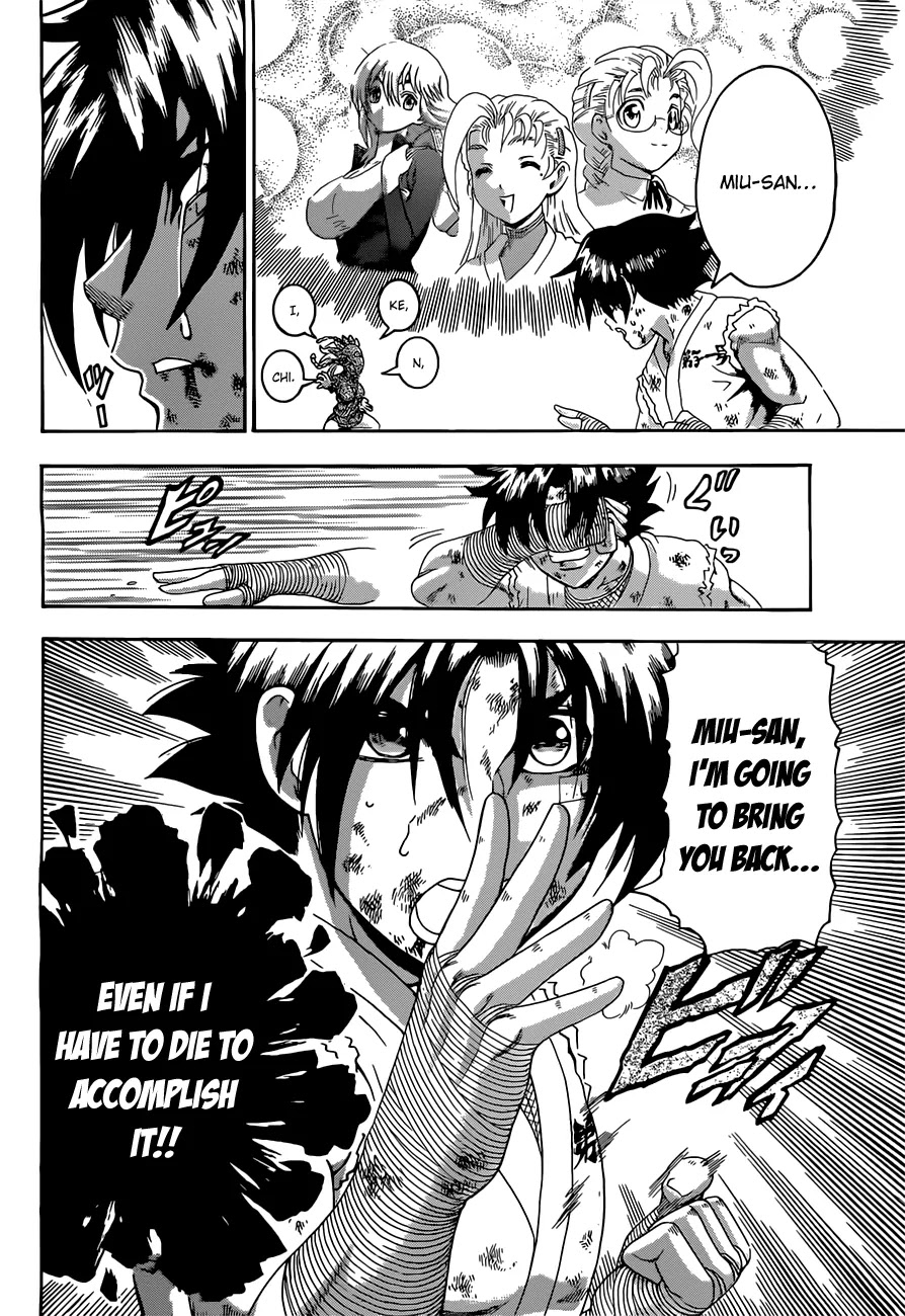 History's Strongest Disciple Kenichi Chapter 460 page 12 - Chapter 460: A Fractured Heart