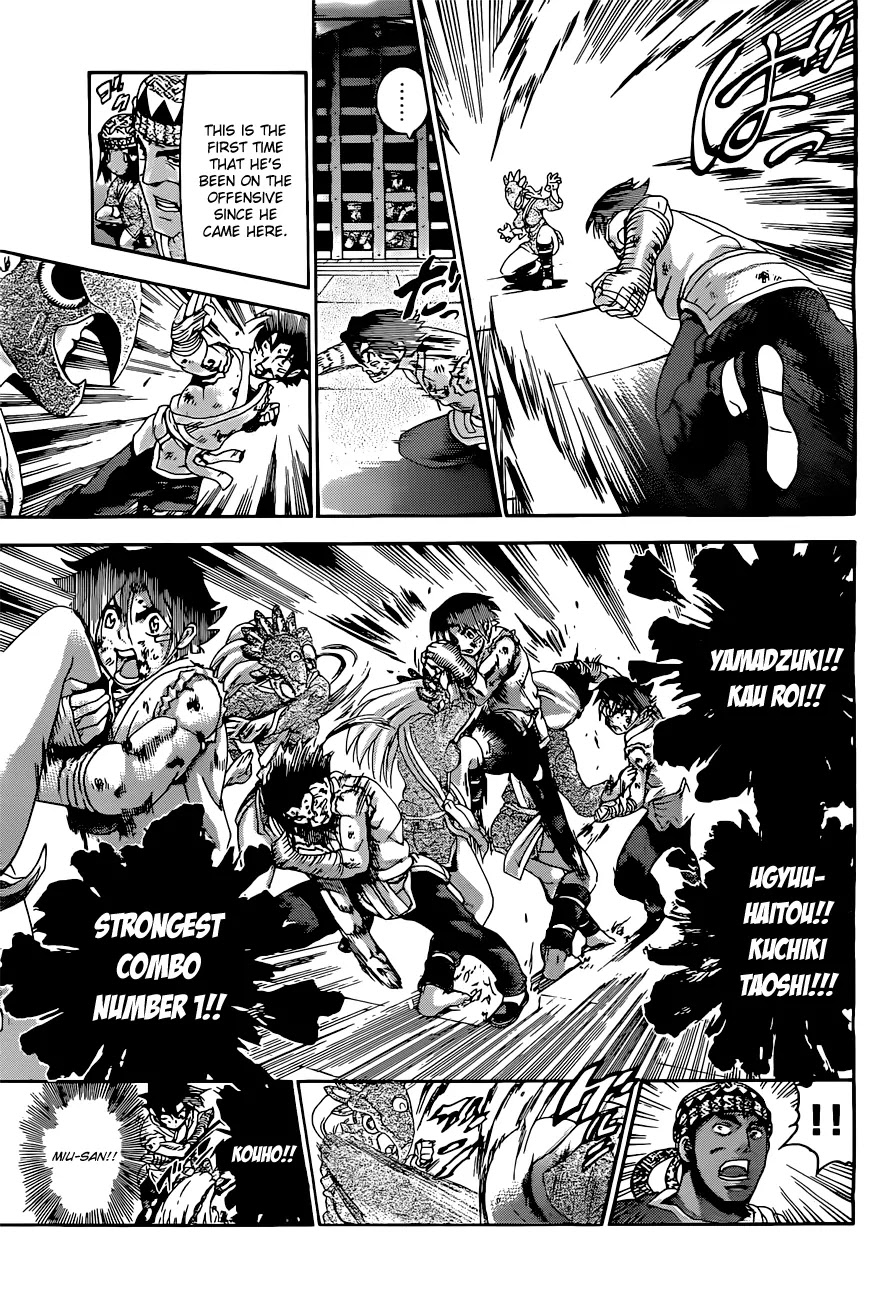History's Strongest Disciple Kenichi Chapter 460 page 13 - Chapter 460: A Fractured Heart