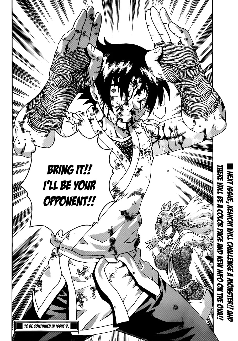 History's Strongest Disciple Kenichi Chapter 461 page 17 - Chapter 461: The Next Assassin