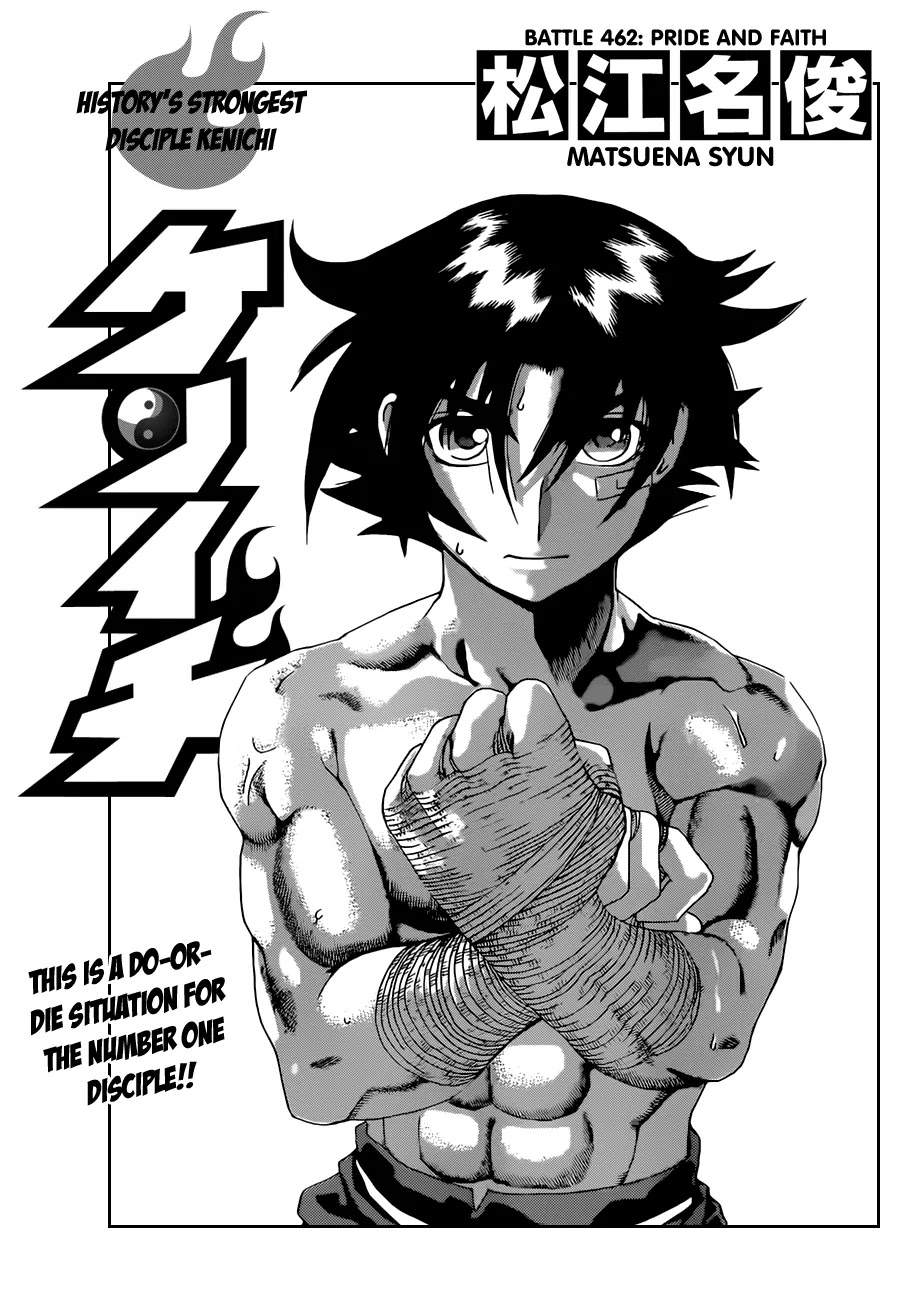History's Strongest Disciple Kenichi Chapter 462 page 1 - Chapter 462: Pride and Faith