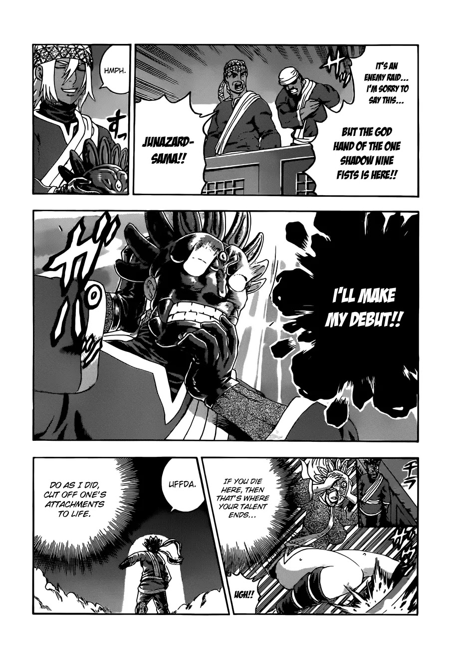 History's Strongest Disciple Kenichi Chapter 462 page 17 - Chapter 462: Pride and Faith