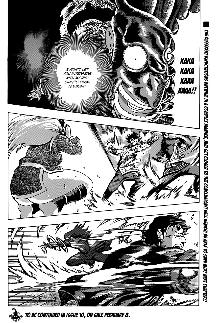 History's Strongest Disciple Kenichi Chapter 462 page 18 - Chapter 462: Pride and Faith