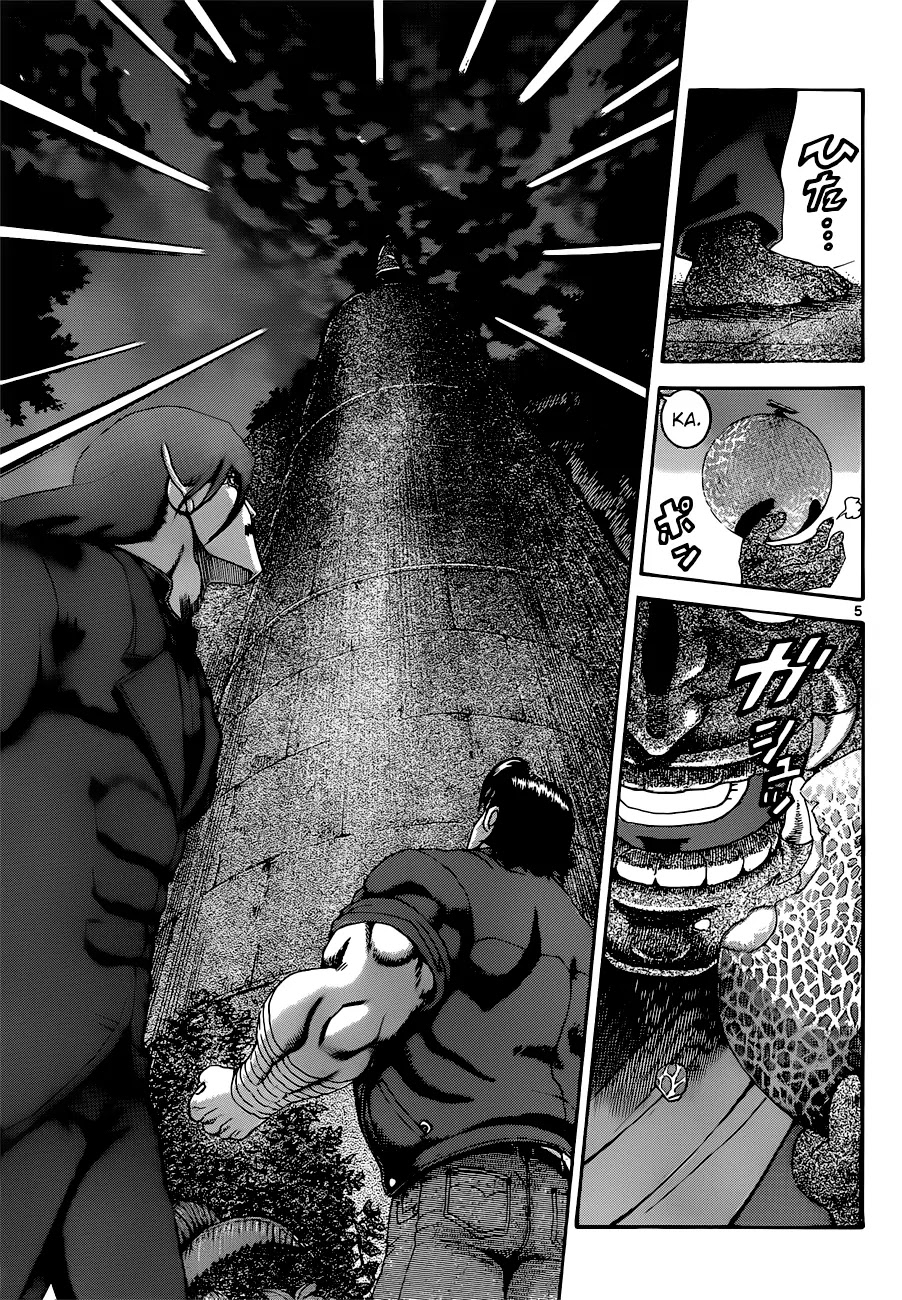 History's Strongest Disciple Kenichi Chapter 463 page 6 - Chapter 463: Things You Should Protect