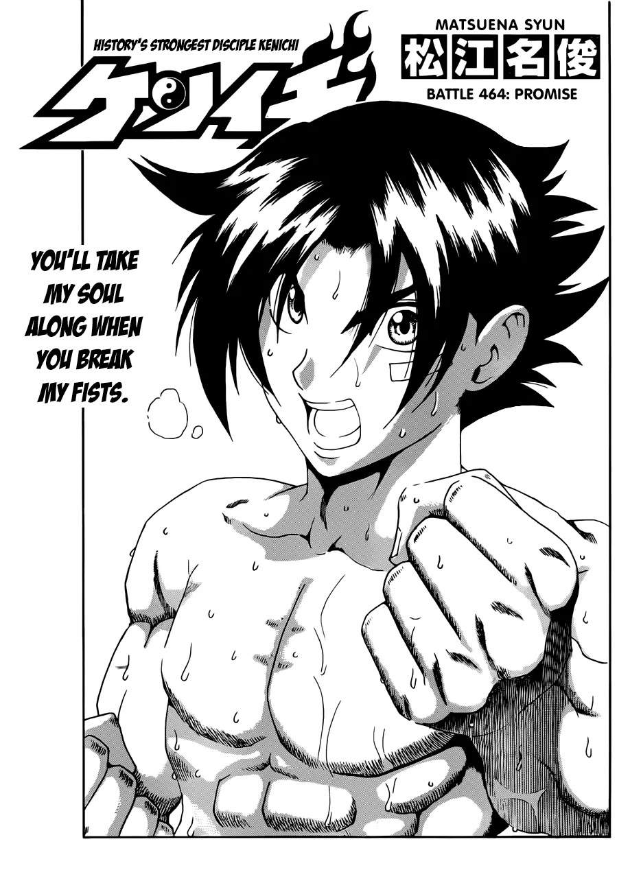 History's Strongest Disciple Kenichi Chapter 464 page 1 - Chapter 464: Promise