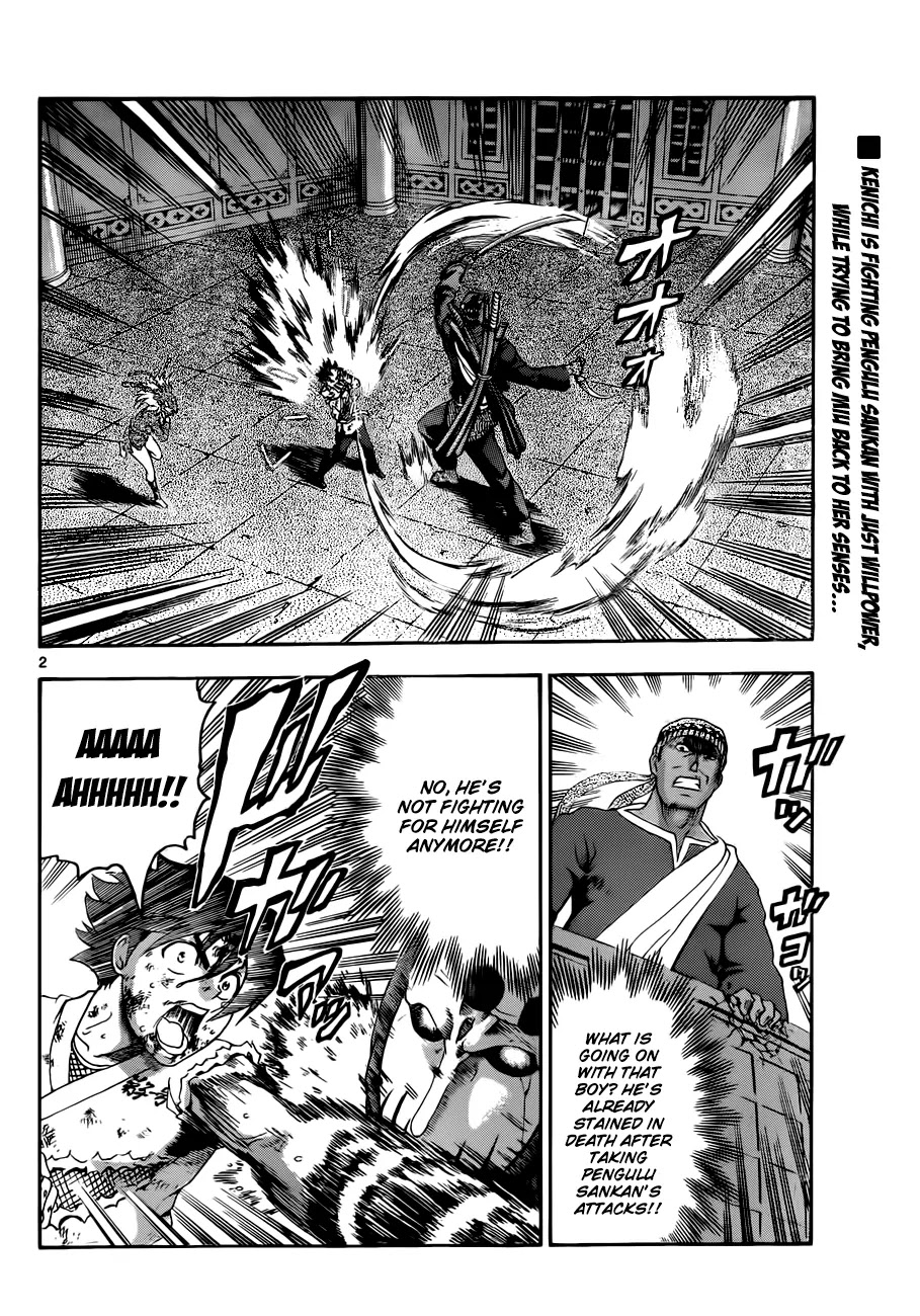 History's Strongest Disciple Kenichi Chapter 464 page 2 - Chapter 464: Promise