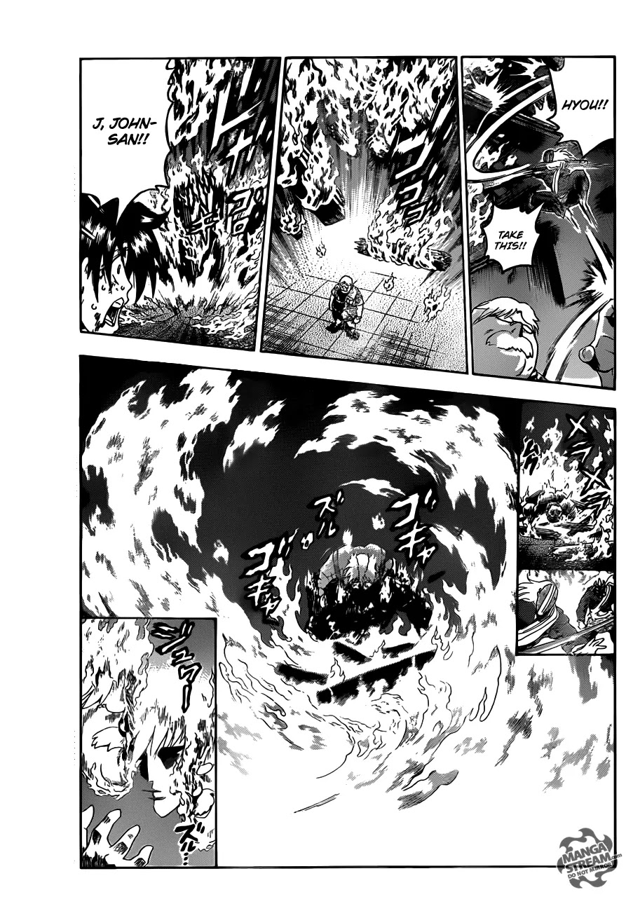 History's Strongest Disciple Kenichi Chapter 466 page 14 - Chapter 466: The Gauntlet Mementos