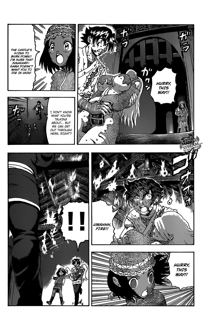 History's Strongest Disciple Kenichi Chapter 466 page 4 - Chapter 466: The Gauntlet Mementos