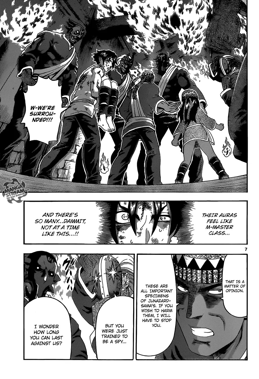 History's Strongest Disciple Kenichi Chapter 466 page 7 - Chapter 466: The Gauntlet Mementos