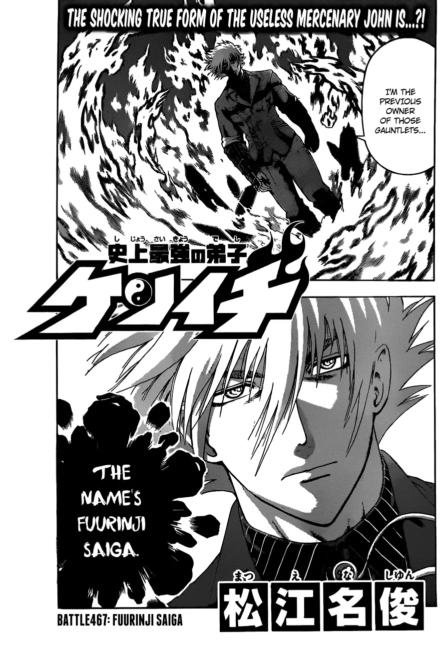 History's Strongest Disciple Kenichi Chapter 467 page 1 - Chapter 467: "Fuurinji Saiga"