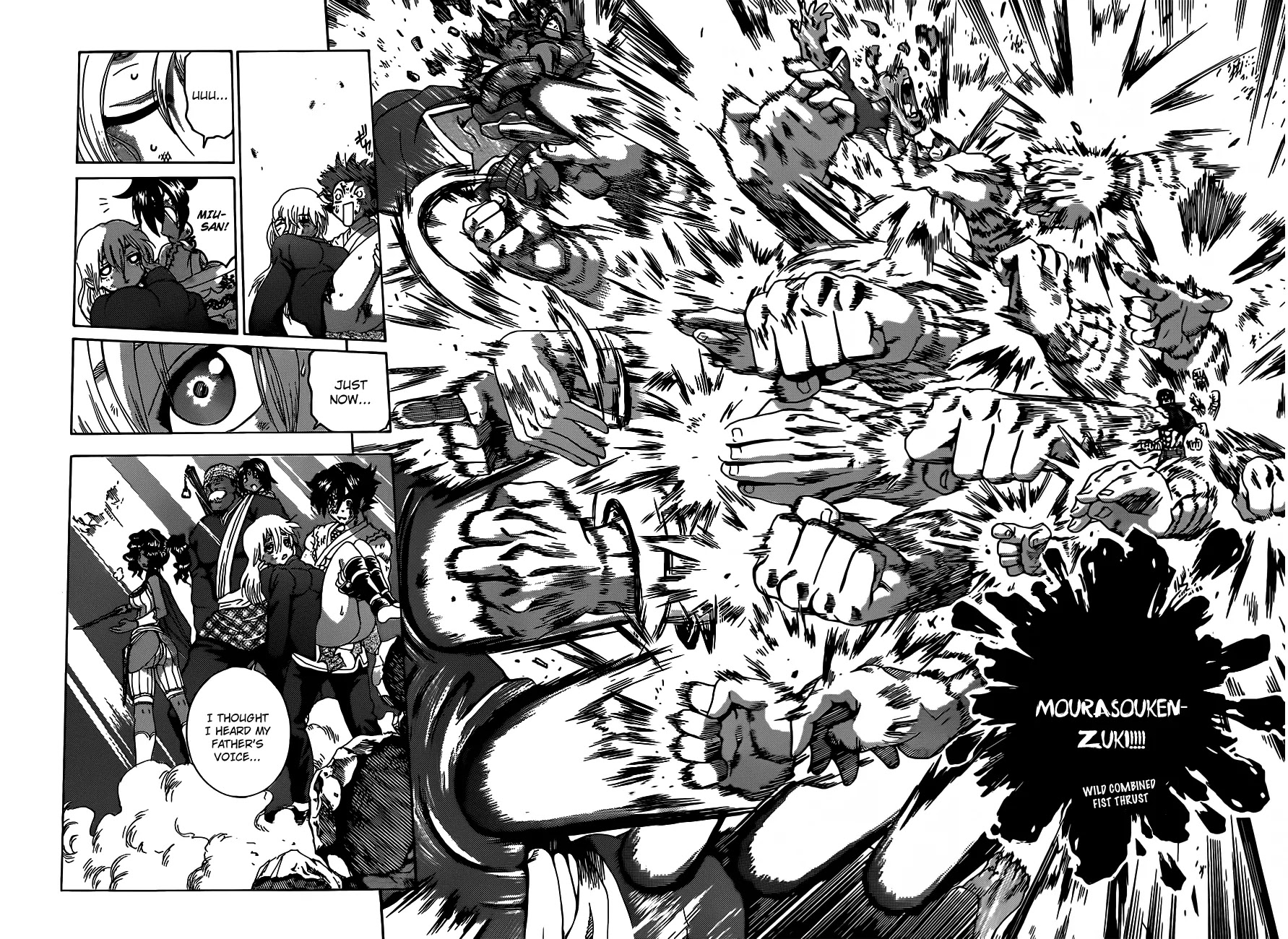 History's Strongest Disciple Kenichi Chapter 467 page 13 - Chapter 467: "Fuurinji Saiga"