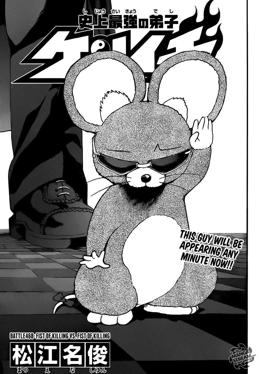 History's Strongest Disciple Kenichi Chapter 468 page 1 - Chapter 468: "Fist of Killing Vs Fist of Killing"