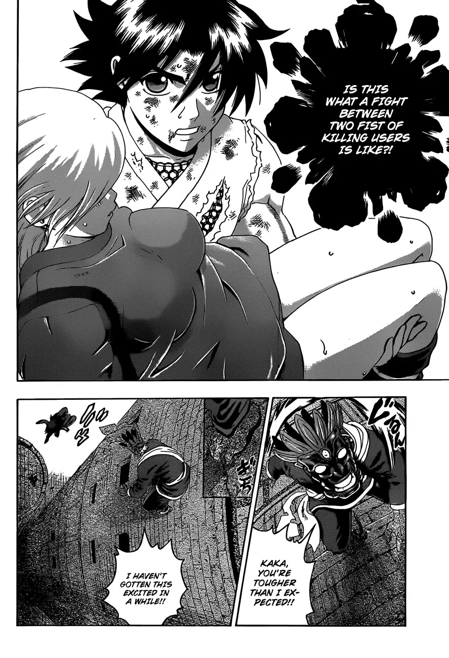 History's Strongest Disciple Kenichi Chapter 468 page 15 - Chapter 468: "Fist of Killing Vs Fist of Killing"
